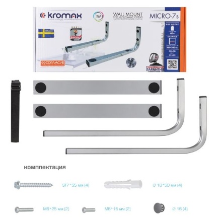 Кронштейн Kromax MICRO-7s silver фото 6