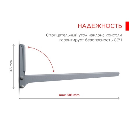 Кронштейн HOLDER MWS-2005 металлик фото 3