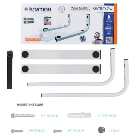 Кронштейн Kromax MICRO-7w white фото 5
