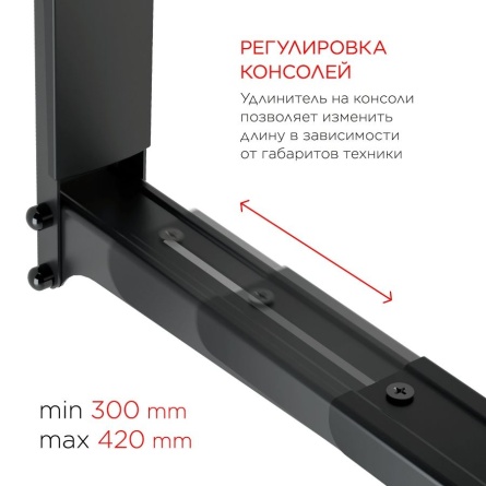 Кронштейн HOLDER MWS-2003 черный фото 2
