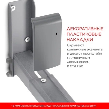Кронштейн HOLDER MWS-2003 металлик фото 5
