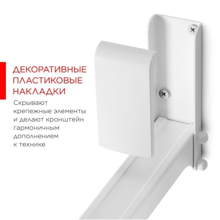 Кронштейн HOLDER MWS-2005 белый фото 2