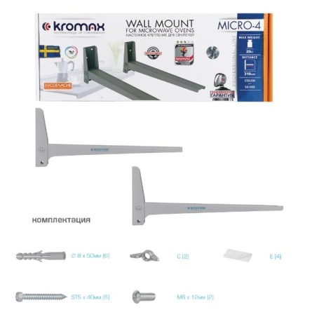 Кронштейн Kromax MICRO-4 silver фото 6
