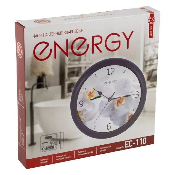 Часы настенные ENERGY ЕС-110 фото 3
