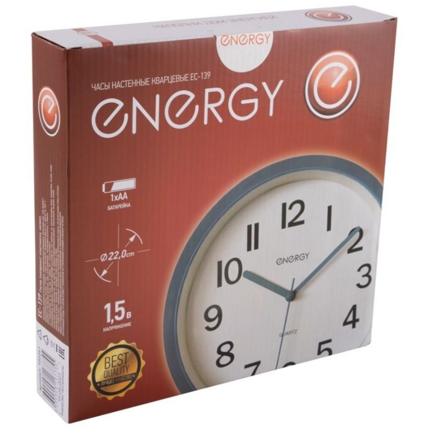 Часы настенные ENERGY ЕС-139 фото 5